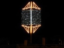 direk led karma motifi